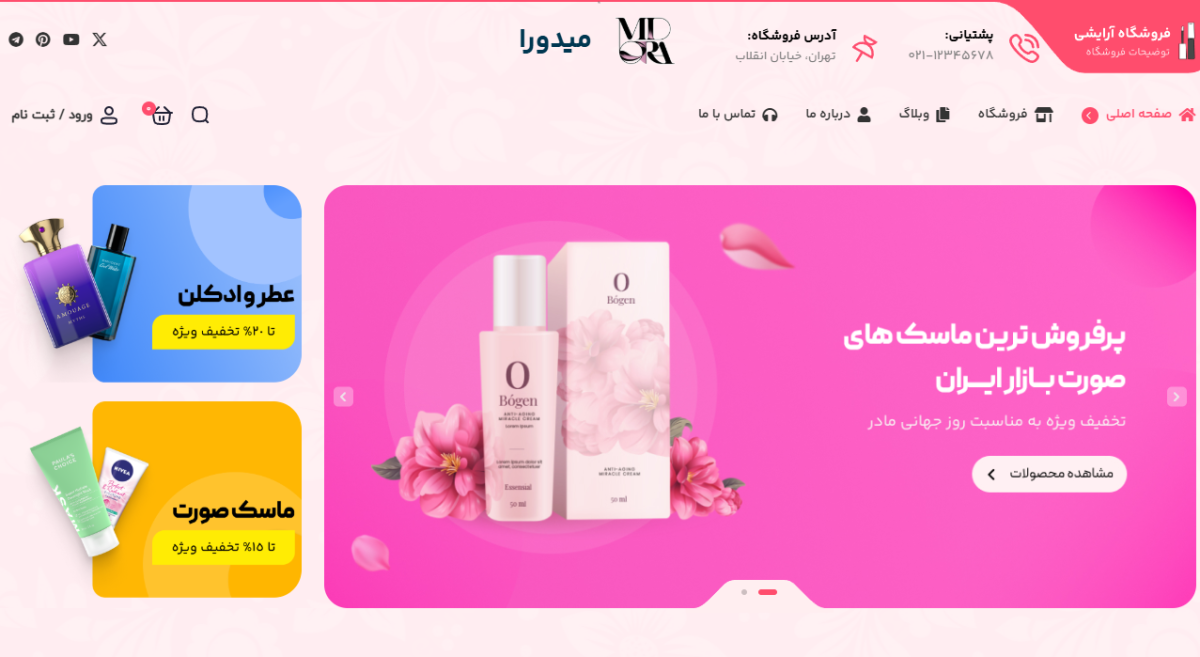 طراحی وب سایت میدورا گالری