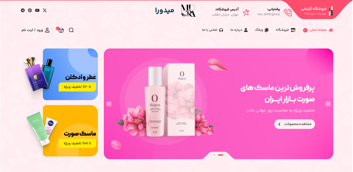 طراحی وب سایت میدورا گالری
