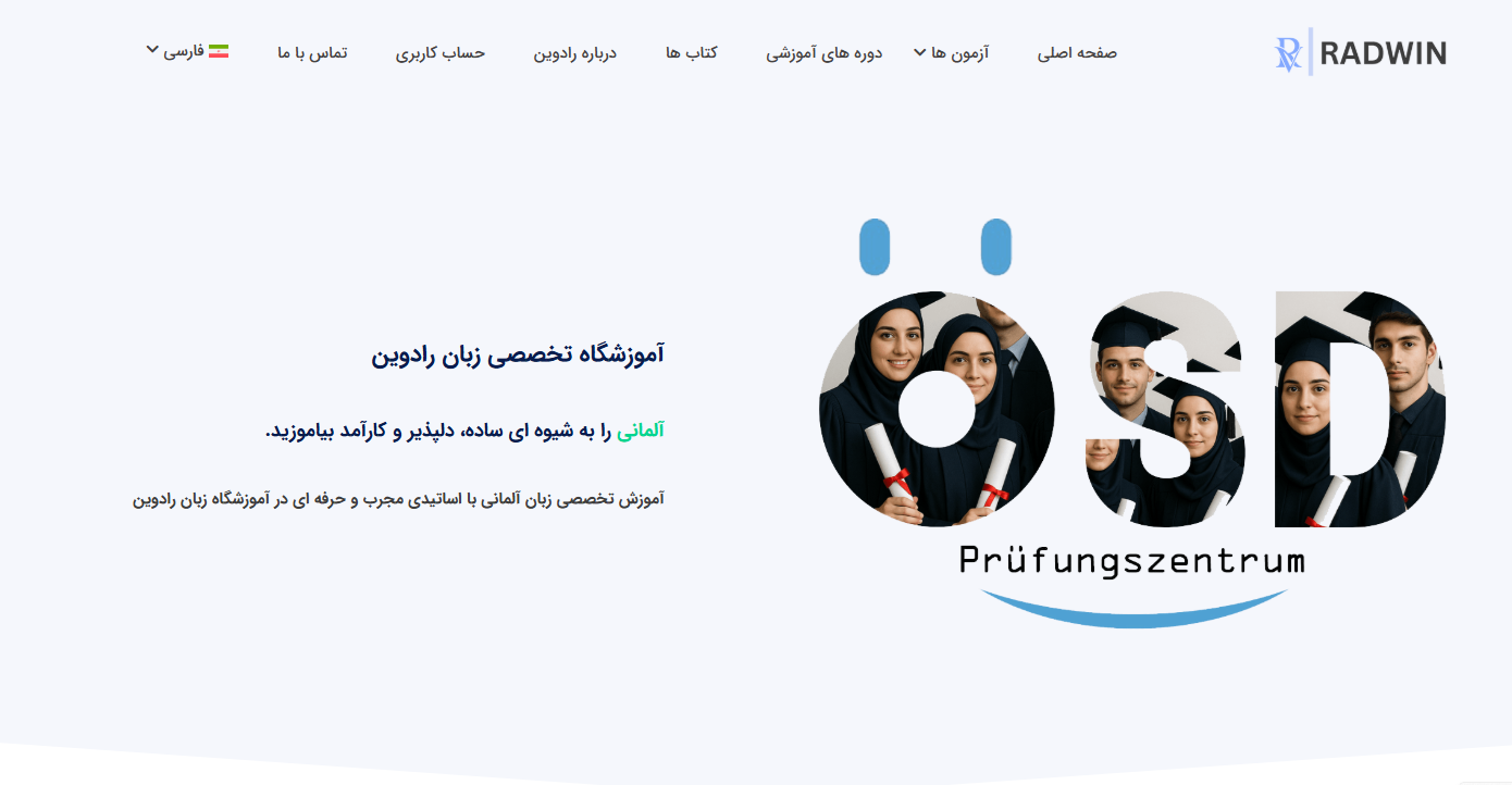 طراحی وب سایت آموزشگاه زبان رادوین – دو زبانه